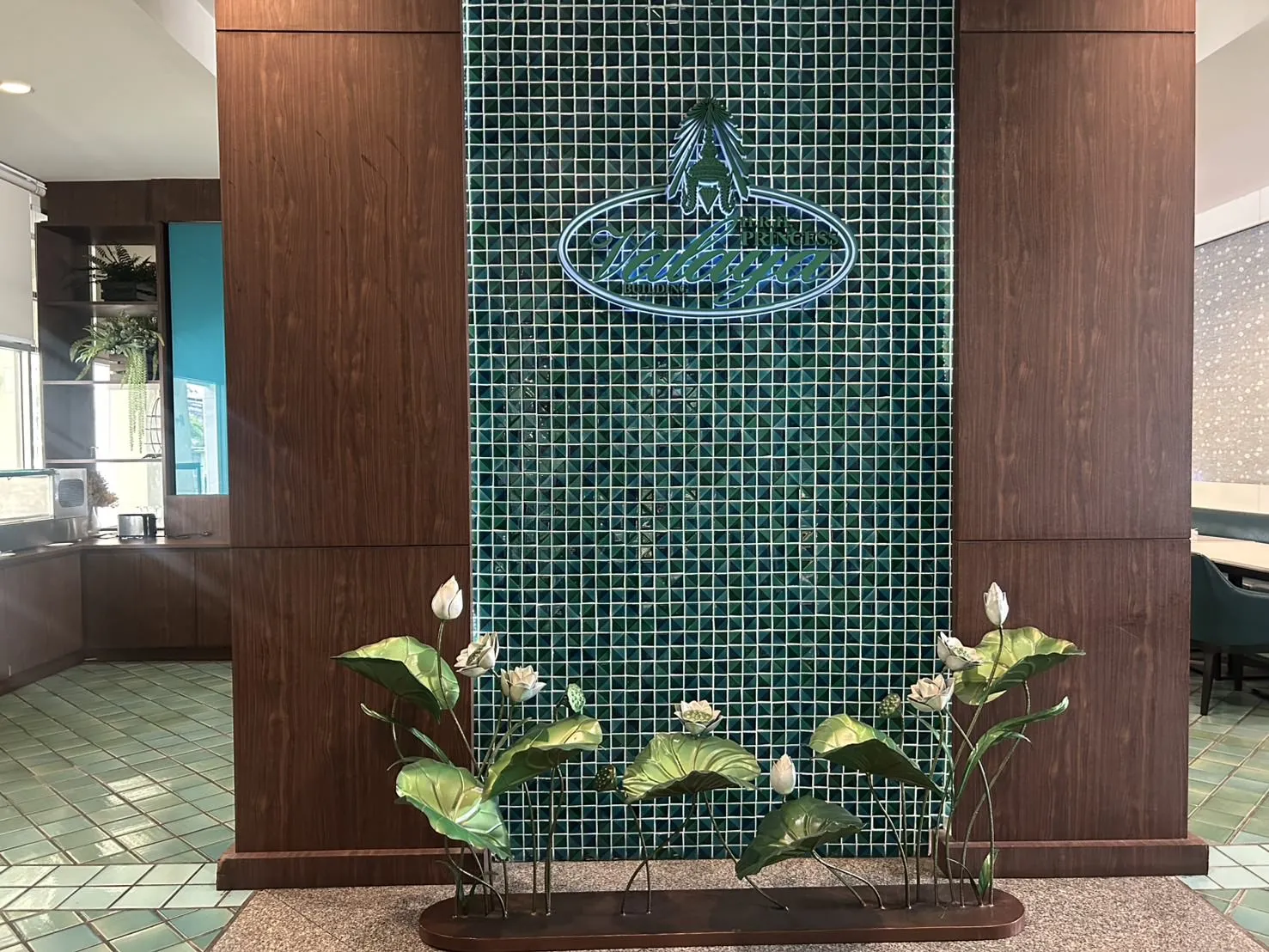 ห้องอาหาร